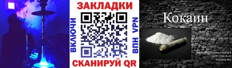 Магазины продажи наркотиков Ногинск A PVP  МЕФ  COCAIN 