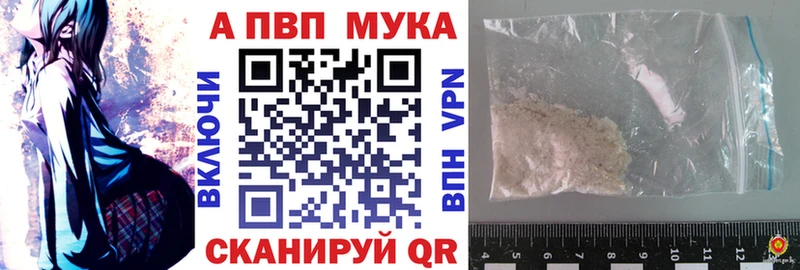 купить   Ногинск  A PVP кристаллы 
