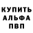 Alpha-PVP СК Faisal Abdullah