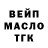 Кодеин Purple Drank Namica Furse