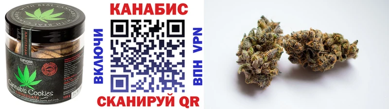 цены   Ногинск  Еда ТГК марихуана 