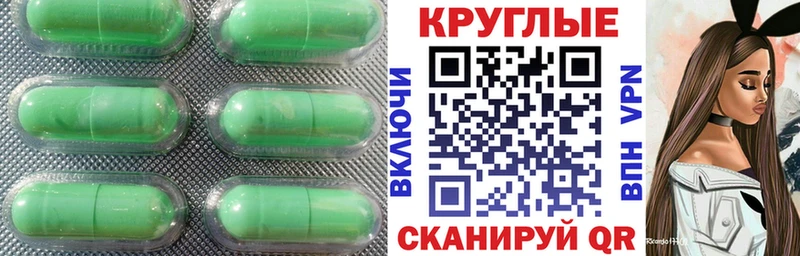 ЭКСТАЗИ 99%  Ногинск 