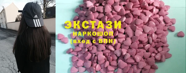 мяу мяу кристалл Верхний Тагил
