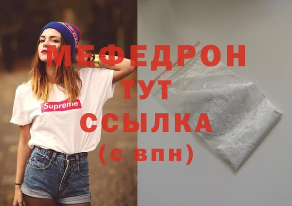 apvp Верея