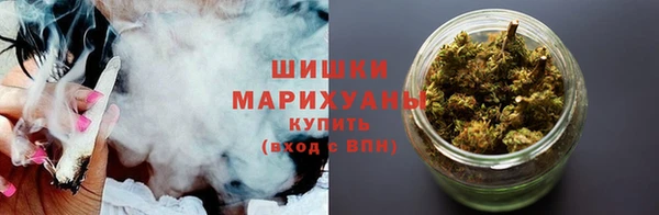мяу мяу кристалл Верхний Тагил