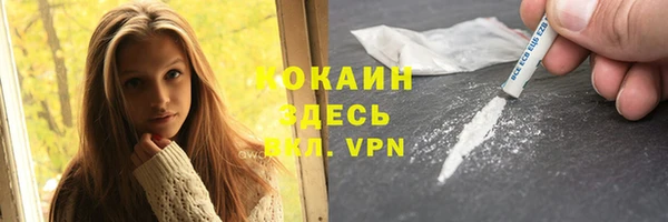 мяу мяу кристалл Верхний Тагил
