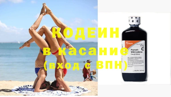 мяу мяу кристалл Верхний Тагил
