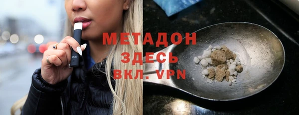 мяу мяу кристалл Верхний Тагил