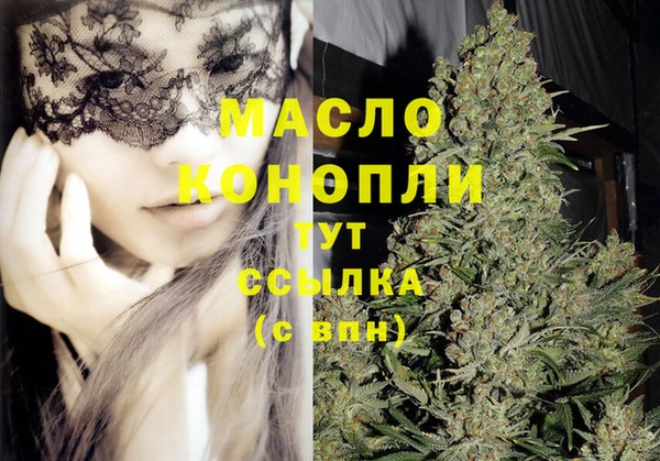мяу мяу кристалл Верхний Тагил