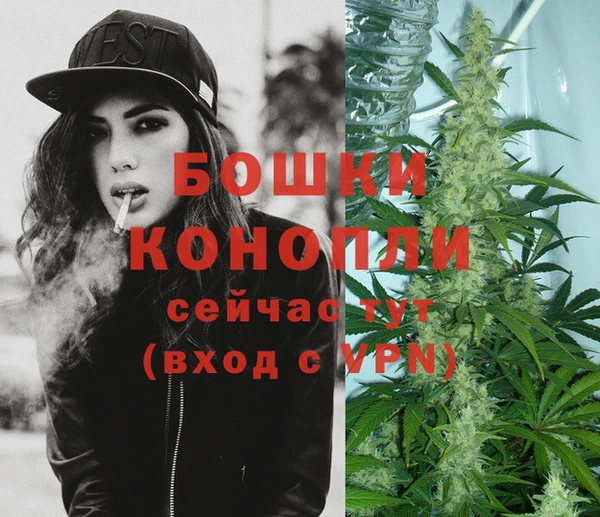 мяу мяу кристалл Верхний Тагил