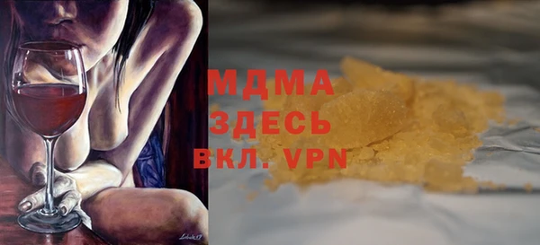 apvp Верея