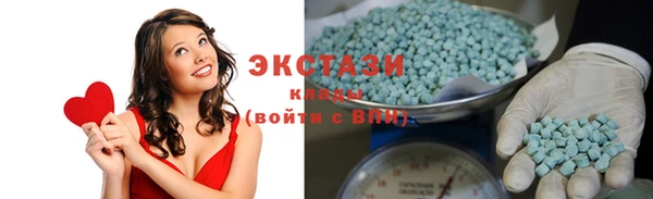 мяу мяу кристалл Верхний Тагил