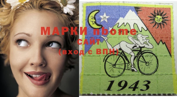 мяу мяу кристалл Верхний Тагил