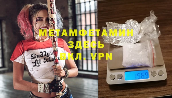 мяу мяу кристалл Верхний Тагил