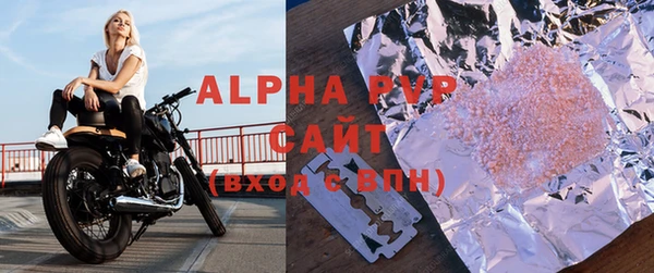 мяу мяу кристалл Верхний Тагил