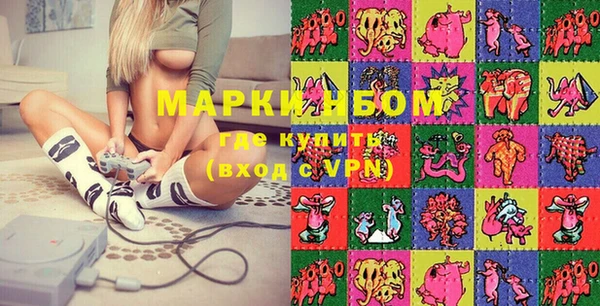 мяу мяу кристалл Верхний Тагил