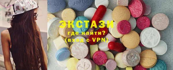 мяу мяу кристалл Верхний Тагил