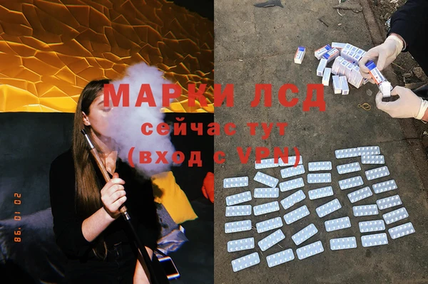 мяу мяу кристалл Верхний Тагил