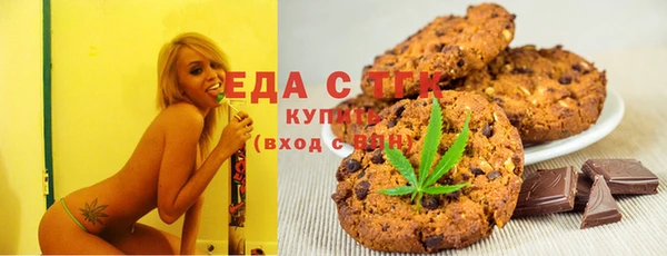 мяу мяу кристалл Верхний Тагил