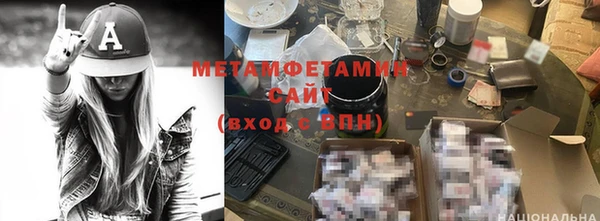 спиды Верхнеуральск