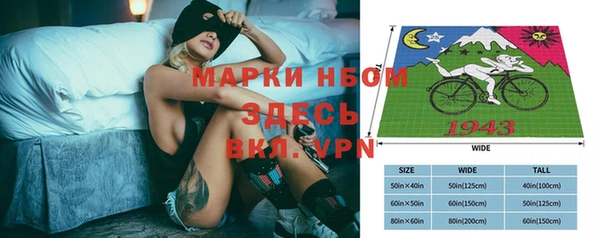 мяу мяу кристалл Верхний Тагил