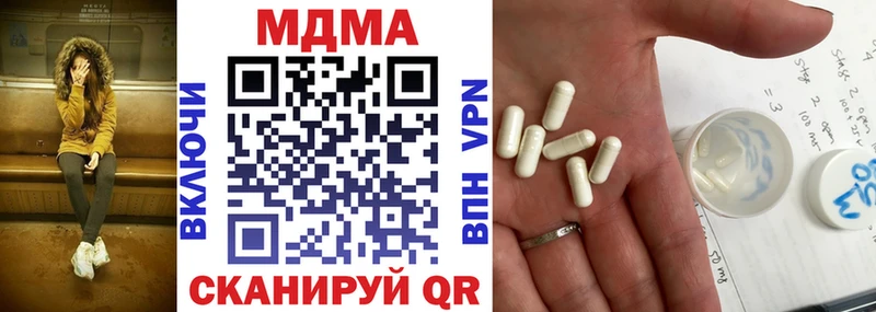 MDMA crystal  hydra вход  Ногинск 