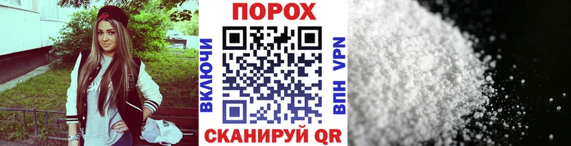МЕТАМФЕТАМИН пудра  Ногинск 