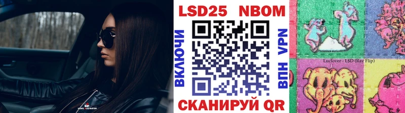 Марки 25I-NBOMe 1,5мг  Ногинск 